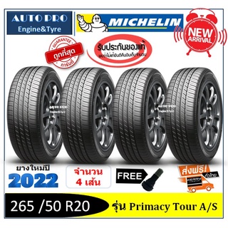 265 /50 R20 Michelin Primacy Tour A/S |2,4 เส้น| *ปี2022* -ส่งฟรี-  เงินสด/เก็บเงินปลายทาง