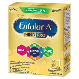 เอนฟาแล็ค เอพลัส มายด์โปร DHA+ MFGM โปร 1 วิท 2-FL นมผงดัดแปลงสำหรับทารก 550 ก.