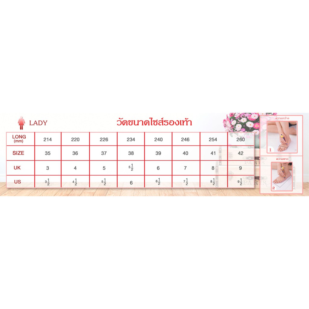 รองเท้าแตะรัดส้นผู้หญิง รองเท้าเพื่อสุขภาพ Deblu รุ่น L5004S (สีน้ำตาล) ไซส์ 36-41