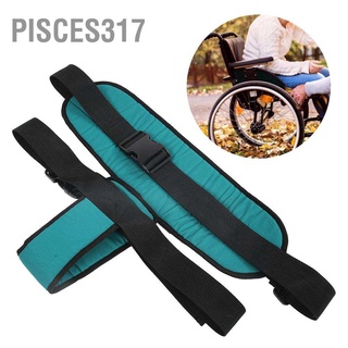 Pisces317 เข็มขัดนิรภัย ปรับได้ สําหรับผู้สูงอายุ