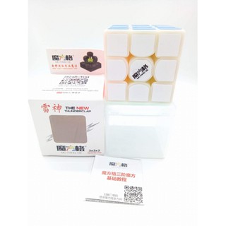 รูบิค3×3 rubik Thunderclap V2