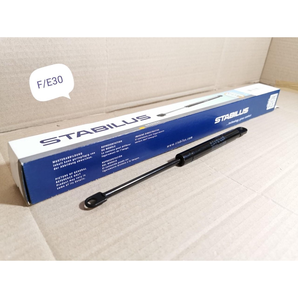 โช๊คอัพฝากระโปรงหน้า BMW E30 ยี่ห้อ Stabilus