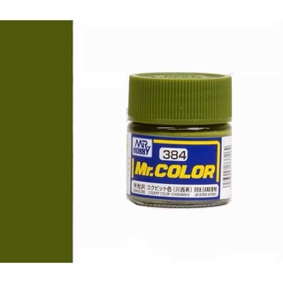 Mr.Hobby สีกันเซ่สูตรทินเนอร์ Mr.Color C384 COCKPIT สีสำหรับพลาสติกโมเดล รถถัง เครื่องบิน รถยนต์ กันพลา ฟิกเกอร์