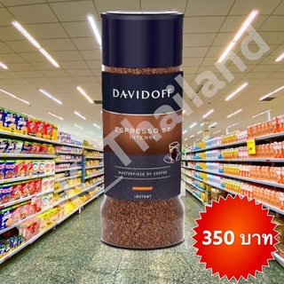 Davidoff Coffee (กาแฟสำเร็จรูป ดาวิดอฟ 100 กรัม)