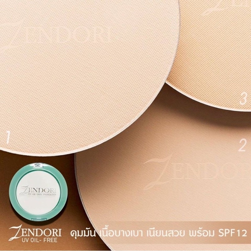 รองพื้น Zendori UV Oil Free SPF12 รองพื้น Zendori UV Oil-Free (สีเขียว)