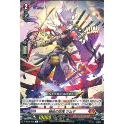D-BT05-038 Stealth Rogue of Connections, Tsumugi VG-D-BT05 Rare - JP D-BT05-038 0821000022851