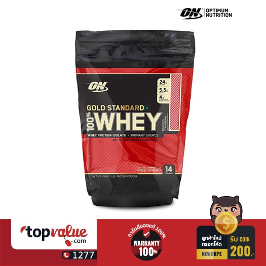 ออพติมั่ม นูทริชั่น Optimum Nutrition เวย์โปรตีน Whey Protein Gold 1lbs - Strawberry