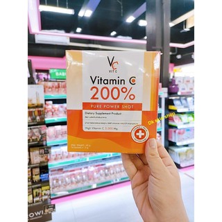 วิตามินซี เสริมภูมิคุ้มกัน แบบชง น้องฉัตร Vitamin C 200% 14 ซอง