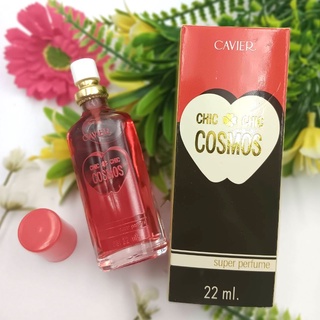 CAVIER Super Perfume Chic Chic Cosmos คาเวียร์ ซุปเปอร์ เพอร์ฟูม กลิ่น ซิค ซิค คอสมอส 22 ml.