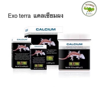 Exo Terra Calcium Power แคลเซียมชนิดผง แคลเซียมสัตว์เลื้อยคลานกิ้งก่า เต่า ตุ๊กแก