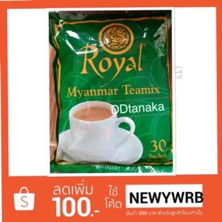 (ส่งFLASH)(หมดอายุ 2028)ชาพม่า ชานมพม่า Royal Myanmar Teamix (ชารอยัล 1 ห่อ)
