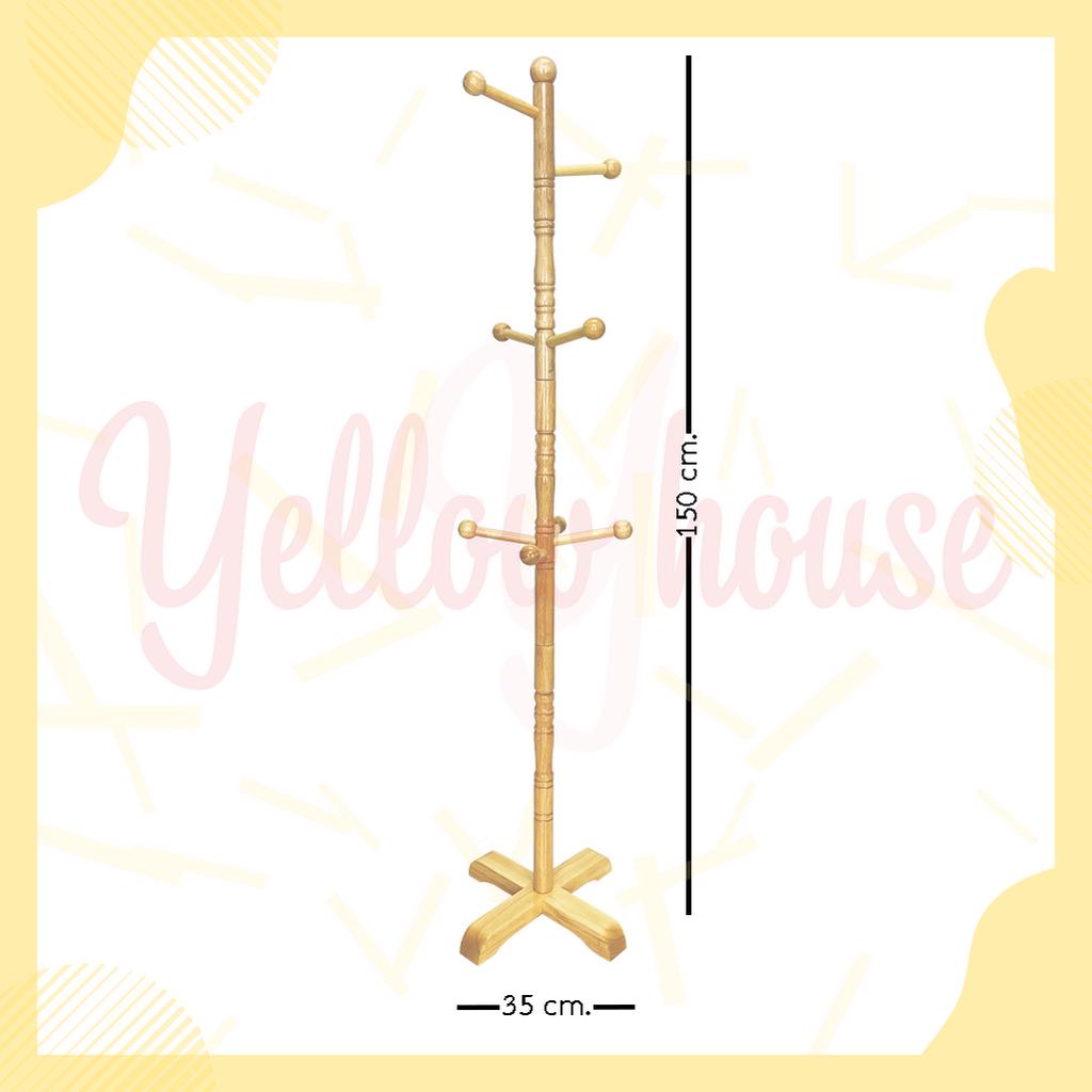 YellowHouse ราวตากผ้า ราวแขวนหมวก ราวแขวนสูท เสาแขวนผ้า เสาแขวน เสาแขวนผ้า ที่แขวนผ้า ราวกังฟู ผลิตจากไม้ยางพาราแท้