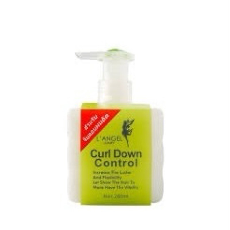 Curl Down Control ครีมจับลอนผม