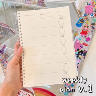 แพลนเนอร์ | weekly plan v.1