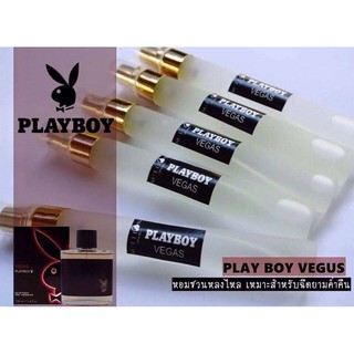 น้ำหอม Playboy Vegas 10ml.