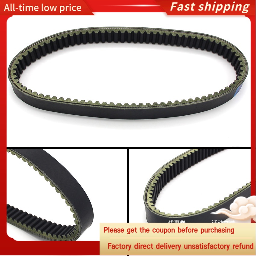 ไดรฟ์เข็มขัด Fit สําหรับ Bennche Coleman Qlink Hisun Motors Corp USA MSU Bighorn 400 ATV UTV 25300-0