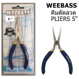 คีมอเนกประสงค์วีแบส SPLIT RING PLIERS 5" by WEEBASS