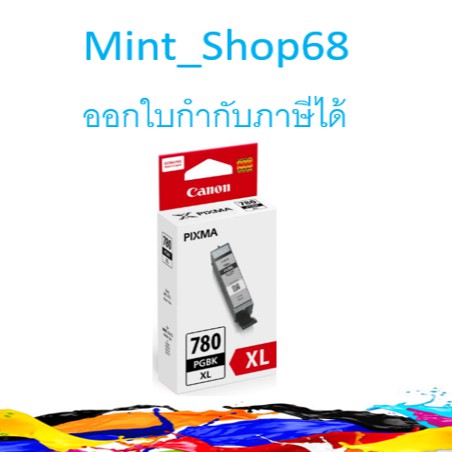 PGI-780 PGBK XL Black ตลับหมึกอิงค์เจ็ท สีดำ ของแท้