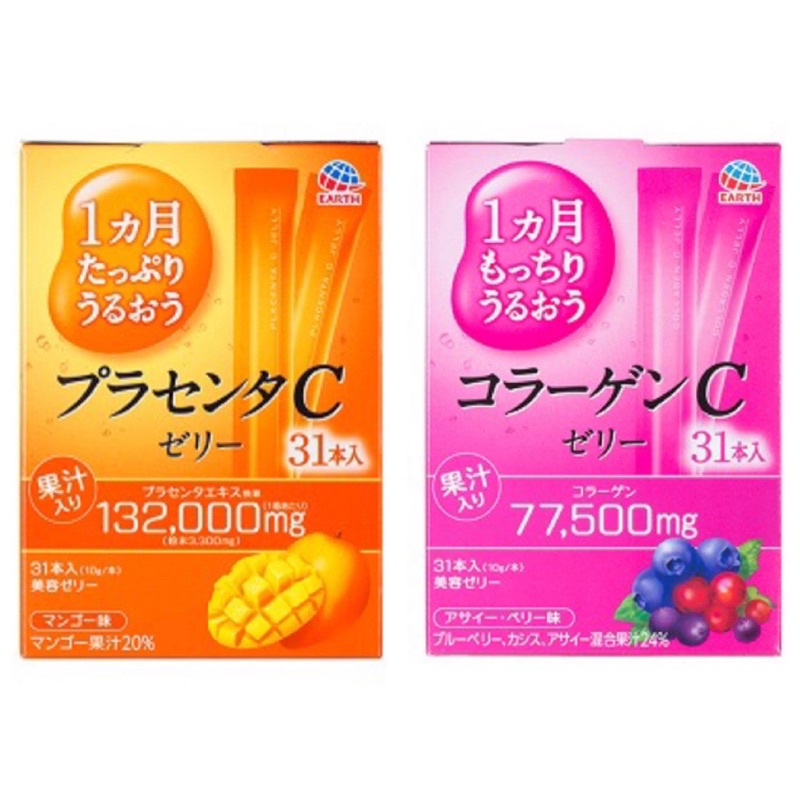 EARTH Otsuka C Jelly ลดริ้วรอย เยลลี่รกแกะ เยลลี่คอลาเจน อุสึกะ