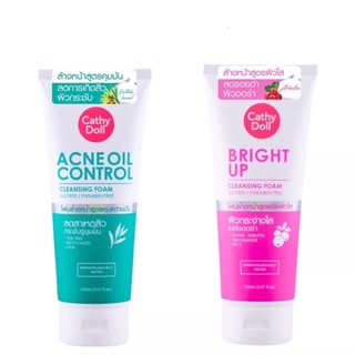 Cathy Doll Foam Acne Oil &amp; Bright up โฟมล้างหน้าเคที่ดอลล์ แอคแน่ ออยล์ &amp; ไบรท์ อัพ 150 ml.