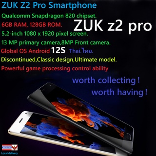 Discontinued recycling Lenovo ZUK Z2 Pro Smartphone โทรศัพท์ มือสอง สภาพใหม่ 90% ไม่ผ่านการซ่อมบำรุงAndroid 12 S.