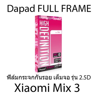 Dapad FULL FRAME ฟิล์มกระจกกันรอย เต็มจอ รุ่น 2.5D (ของแท้ 100%) สำหรับ  Xiaomi Mix 3