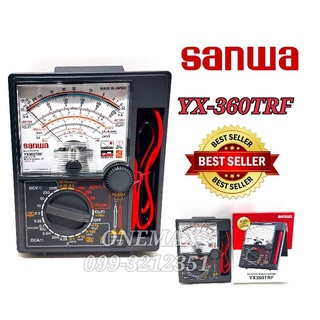 SANWA YX-360TRF Multimeter มัลติมิเตอร์เข็ม มิเตอร์วัดไฟ มัลติมิเตอร์แบบอนาล็อก มิเตอร์วัดไฟแบบเข็ม