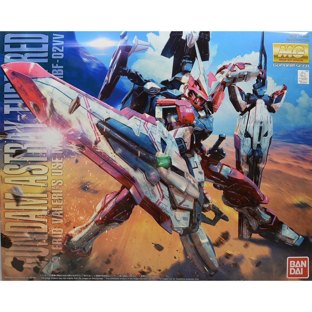 MG MBF-02VV Gundam Astray Turn Red