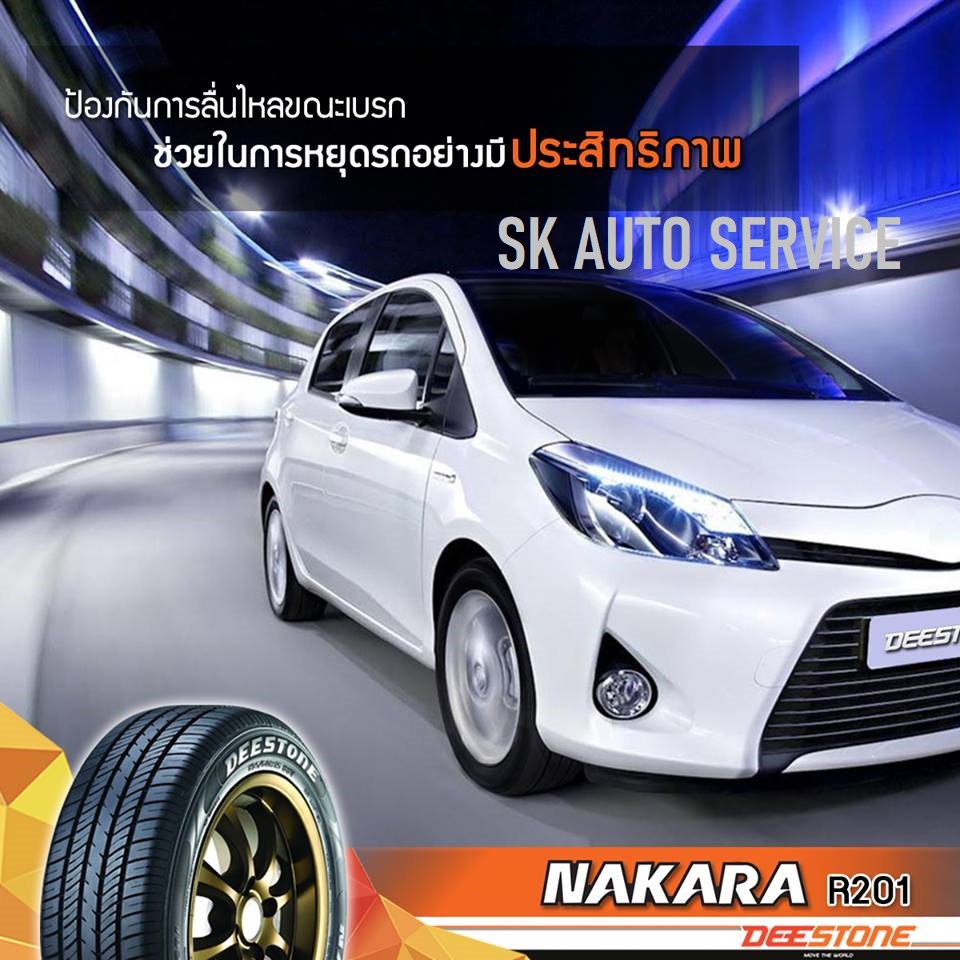DEESTONE ยางรถยนต์ 175/65R14 (ล้อขอบ 14) รุ่น R201 4 เส้น (ใหม่กริ๊ปปี 2025)+ประกันอุบัติเหตุ