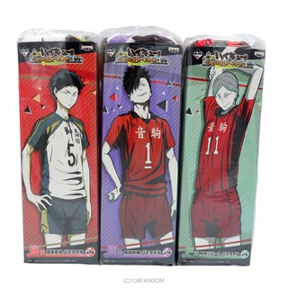 🌟Bath Towel "Ichiban Kuji Haikyuu!! ~ Lets Go Tokyo!!~" ผ้าขนหนู ไฮคิว