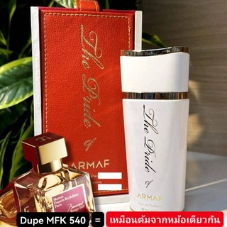 น้ำหอม​แท้​❤️ ARMAF The Pride of Armaf Femme Red White EDP 100ml