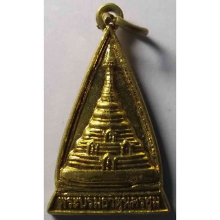 Antig  303   057  เหรียญพระบรมธาตุนครชุม ต.นครชุม อ.เมือง จ.กำแพงเพชร  สร้างปี 2553