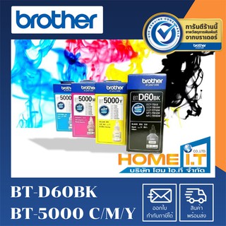 Brother BT-D60BK / BT-5000 🌟 Original Ink Bottle 🌟 หมึกอิงค์เจ็ท 4 สี ⬛🟦🟥🟨