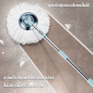 (NQT84) ใหม่!! ไม้ถูพื้น Spin mop ชุดไม้ถูพื้น ไม้ถูพื้นสแตนเลส ไม้ม็อบถูบ้าน ไม้ม็อบถูพื้น ไม้ถู ไม้ถูพื้นถังปั่น