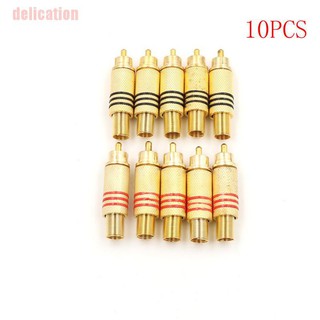 Delication ปลั๊กแจ็คเสียง Rca สีแดง 10 ชิ้น