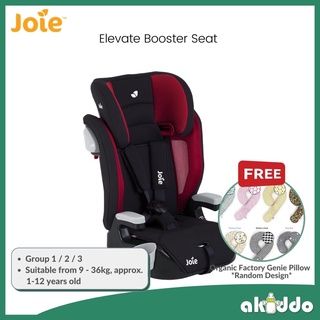 Joie Elevate Booster เบาะรถยนต์