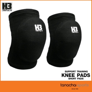 H3 สนับเข่า แบบสั้น KNEE SUPPORT ป้องกันหัวเข่า ป้องกันการบาดเจ็บ ใช้ได้กับกีฬาทุกประเภท ฟุตซอล วอลเลย์บอล ขนาด Freesize