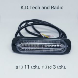 ไฟ Led 12-24V รหัส LB1091-6 ติดรถมอเตอร์ไซค์, รถยนต์ได้