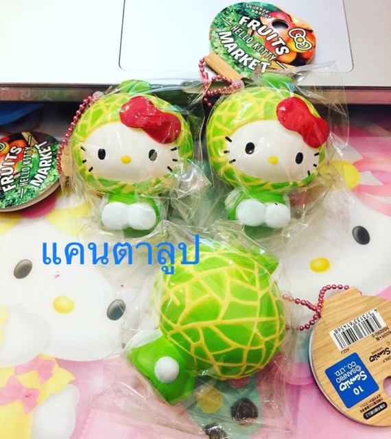 สคุชชี่คิตตี้ พวงกุญแจ/ห้อยกระเป๋า