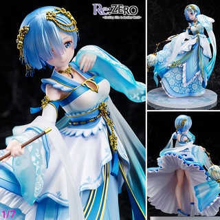 ฟิกเกอร์ Re Zero Starting life in another world Rezero Reset life Re Zero ผ่านวิกฤตโลกอื่น Rem Rem Hanfu 1/7