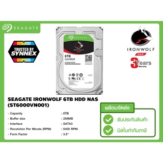 Hard Disk NAS Seagate IronWolf 6TB (ST6000VN001) *** สามารถออกใบกำกับภาษีได้ ***