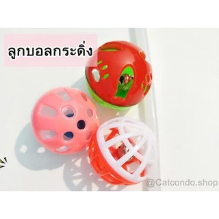 🌵 ลูกบอลกระดิ่ง ของเล่นแมว สุนัข หมา ลูกบอลกระดิ่งล่อแมว ขนาดจิ๋ว ลูกบอลของเล่นสำหรับสัตว์เลี้ยง ลูกกระดิ่ง🌵