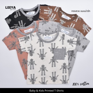 Leeya เสื้อยืดเด็ก (ลายโรบอท) เสื้อยืดเด็กชาย เสื้อผ้าเด็ก ชุดเด็ก เสื้อยืด Baby &amp; Kids Tshirt