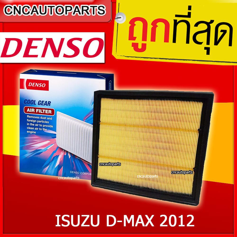 DENSO ไส้กรองอากาศ รถยนต์ ISUZU D-MAX 2012 รหัสอะไหล่แท้ 8-98140265-0 (รหัสสินค้า 260300-0640)