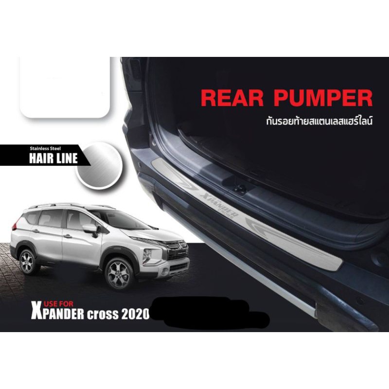 กันรอยท้ายสเตนเลส xpander​ cross(HEVใส่ไม่ได้)