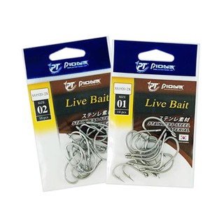 เบ็ดสแตนเลส ก้านสั้น ไพโอเนียร์ Pioneer Live Bait SS1920 - 2X