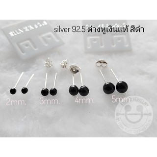 Silver 92.5% ต่างหูเงินแท้ สีดำ  ต่างหูหมุดเงินสีดำ แถมทับเงินแท้ จำหน่ายเป็นคู่