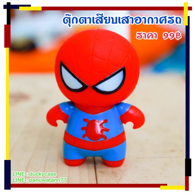 💥💥ส่งฟรี!! ส่งจากไทย!! มีเก็บเงินปลายทาง !! ตุ๊กตาติดเสารถ ตุ๊กตาเสาอากาศ ตุ๊กตาเสียบเสา ลาย สไปเดอร์แมน - รูปที่ 3