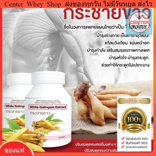 พร้อมส่ง​  📌ส่งฟรี  kerry ​  กระชายขาวสกัด​แบบแคปซูล​ 1กระปุก​ 100 แคปซูล​ 500mg