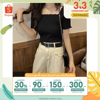 (โค้ด DETMAR30 ลดเพิ่ม 30%) เสื้อครอปไหมพรมใส่ปาดไหล่ได้